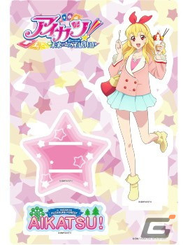 アイカツ！×さがみ湖プレジャーフォレスト」4月下旬より第2弾コラボ