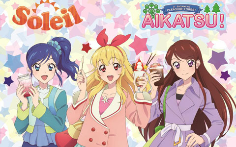 「アイカツ！×さがみ湖プレジャーフォレスト」4月下旬より第2弾コラボ企画がスタート！オリジナル描きおろしイラストデザインのグッズが登場