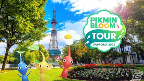 「ピクミンブルーム」のウォーキングイベント「Pikmin Bloom Tour 2023：札幌」が4月23日に開催！の画像1