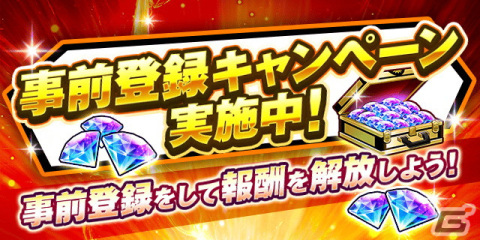 「ダチメン伝説G」の事前登録が開始！1試合15分のリアルタイムギルドバトルが楽しめる大人の悪ふざけRPGの画像6