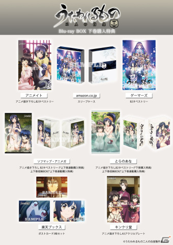 アニメ「うたわれるもの 二人の白皇」Blu-ray BOX下巻の店舗特典絵柄が公開！描き下ろしを含むアイテムがラインナップの画像1