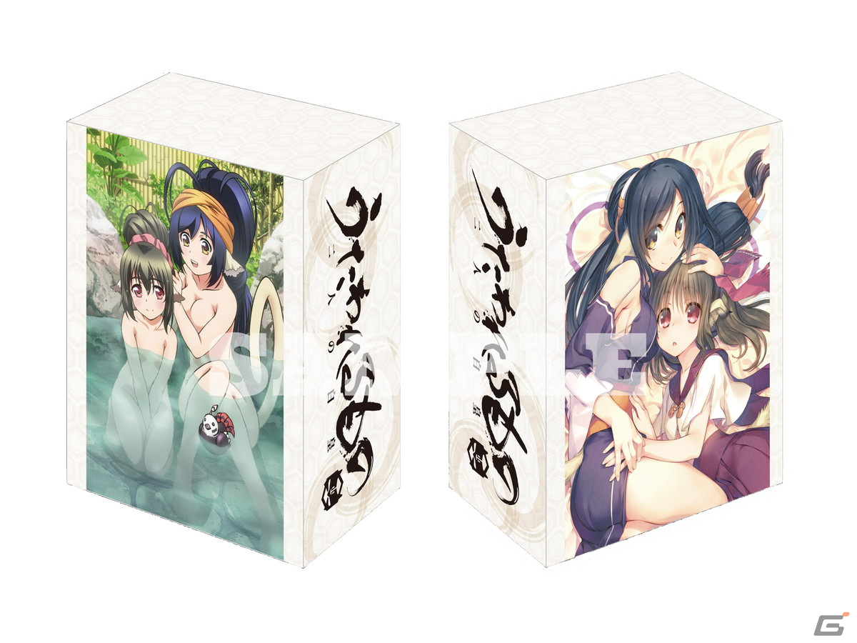 アニメ「うたわれるもの 二人の白皇」Blu-ray BOX下巻の店舗特典絵柄が公開！描き下ろしを含むアイテムがラインナップの画像8