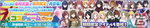 「シャニマス」斑鳩ルカの283プロ加入でRプロデュースアイドル配布！セレチケ付きの「1日1回10連無料ガシャ」もの画像14