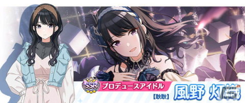 「シャニマス」斑鳩ルカの283プロ加入でRプロデュースアイドル配布！セレチケ付きの「1日1回10連無料ガシャ」もの画像20