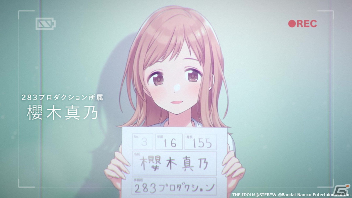 シャニマス」斑鳩ルカの283プロ加入でRプロデュースアイドル配布