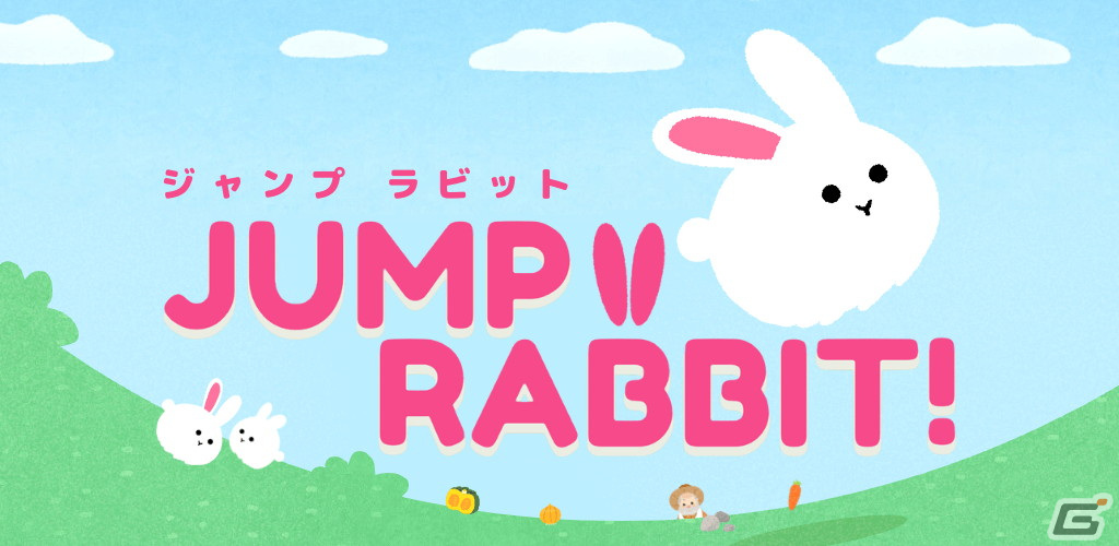 ウサギのほのぼのランゲーム「JUMP RABBIT」が今春に配信！App StoreとGoogle Playにて事前登録が開始 Gamer