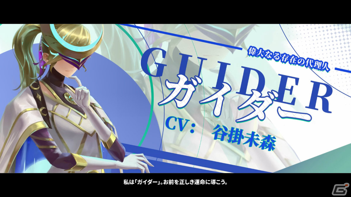 「アフターイメージ」ライネの出会うさまざまなキャラクターたちを紹介するトレーラーが公開！の画像6