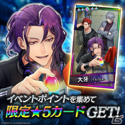 「ブラックスター -Theater Starless-」で店内企画を行うことになったチームWの物語を描くイースターイベント「MORTAL SMILE」が開催！の画像4