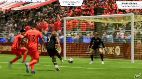 「FIFA 23 スプリングオープン」プレイオフ大会のレポートが到着！予選を勝ち抜いた7選手による激戦の末に各部門の王者が決定の画像10