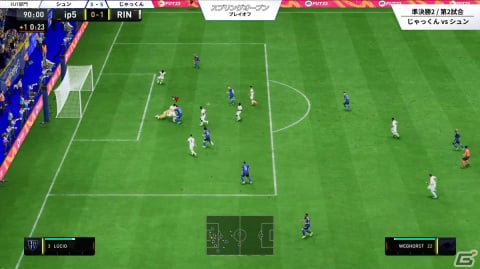 「FIFA 23 スプリングオープン」プレイオフ大会のレポートが到着！予選を勝ち抜いた7選手による激戦の末に各部門の王者が決定の画像11