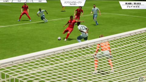 「FIFA 23 スプリングオープン」プレイオフ大会のレポートが到着！予選を勝ち抜いた7選手による激戦の末に各部門の王者が決定の画像8