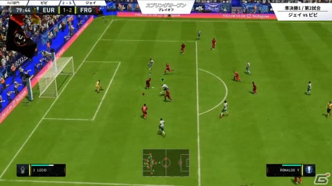 「FIFA 23 スプリングオープン」プレイオフ大会のレポートが到着！予選を勝ち抜いた7選手による激戦の末に各部門の王者が決定の画像9