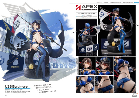 「アズールレーン FIGURE ARCHIVE」が発売！200ページを超える大ボリュームで「アズレン」フィギュアとイラストをまとめた1冊の画像4