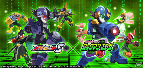 「メダロットS」×「ロックマンエグゼ」第3弾が4月6日より開催！ダークロックマンをモチーフにした「ダークトランス」が新登場の画像1