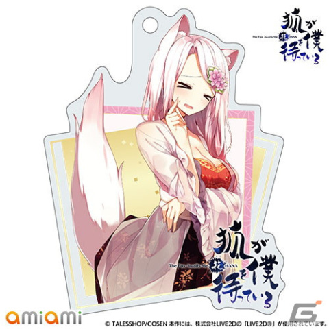 「狐が僕を待っている花 The Fox Awaits Me HANA」法人別の特典情報が公開！四コマ漫画コースターやアクキーなどがラインナップの画像3