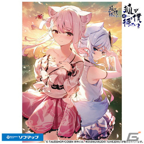 「狐が僕を待っている花 The Fox Awaits Me HANA」法人別の特典情報が公開！四コマ漫画コースターやアクキーなどがラインナップの画像7