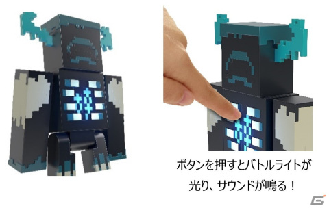 「マインクラフト レジェンズ」のポータルガードなどフィギュア7種が4月8日に発売！最恐の新敵ウォーデンも完全再現の画像6