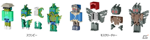 「マインクラフト レジェンズ」のポータルガードなどフィギュア7種が4月8日に発売！最恐の新敵ウォーデンも完全再現の画像7