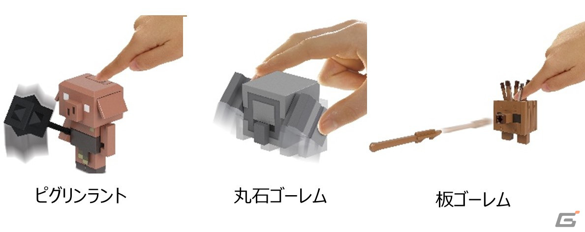 「マインクラフト レジェンズ」のポータルガードなどフィギュア7種が4月8日に発売！最恐の新敵ウォーデンも完全再現の画像2