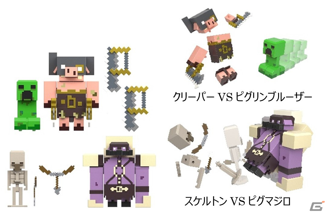 「マインクラフト レジェンズ」のポータルガードなどフィギュア7種が4月8日に発売！最恐の新敵ウォーデンも完全再現の画像3