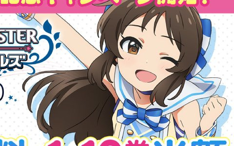 高評価の贈り物 アイドルマスターシンデレラガールズ Ｕ149 1〜10巻 特