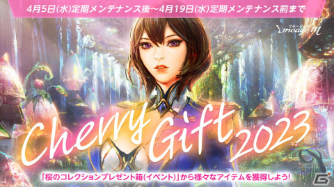 「リネージュM」新モンスターのフォノスオークや新規ボスのオルクスなどを追加するオーク集落アップデートが実施！の画像3