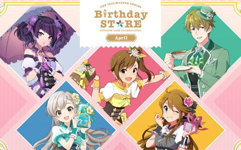 「アイマス」シリーズのBirthday STOREにて4月から展開されるメニューやグッズ情報が公開！5名のアイドルを収めた描き下ろしイラストも