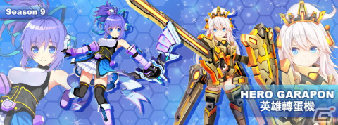「CosmicBreak Universal」は4月7日で2周年！「陸上自衛隊07式戦車 なっちん」とのコラボなどを実施するシーズン9も開催の画像2