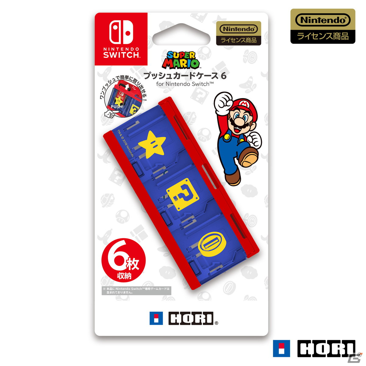 「スーパーマリオ」をデザインしたSwitch向けハイブリットポーチとプッシュカードケース6が発売決定！「ホリパッド ミニ」も再販の画像5