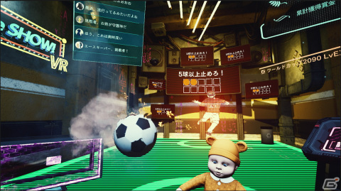 VRでデスゲームが楽しめるアドベンチャー・パズル「Super Death Game SHOW! VR」がSteamで配信開始！の画像4