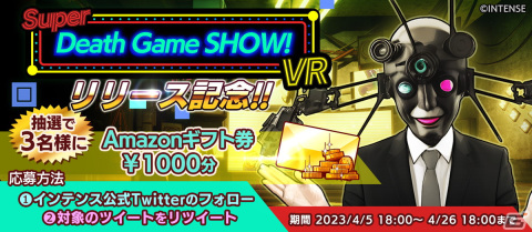 VRでデスゲームが楽しめるアドベンチャー・パズル「Super Death Game SHOW! VR」がSteamで配信開始！の画像6