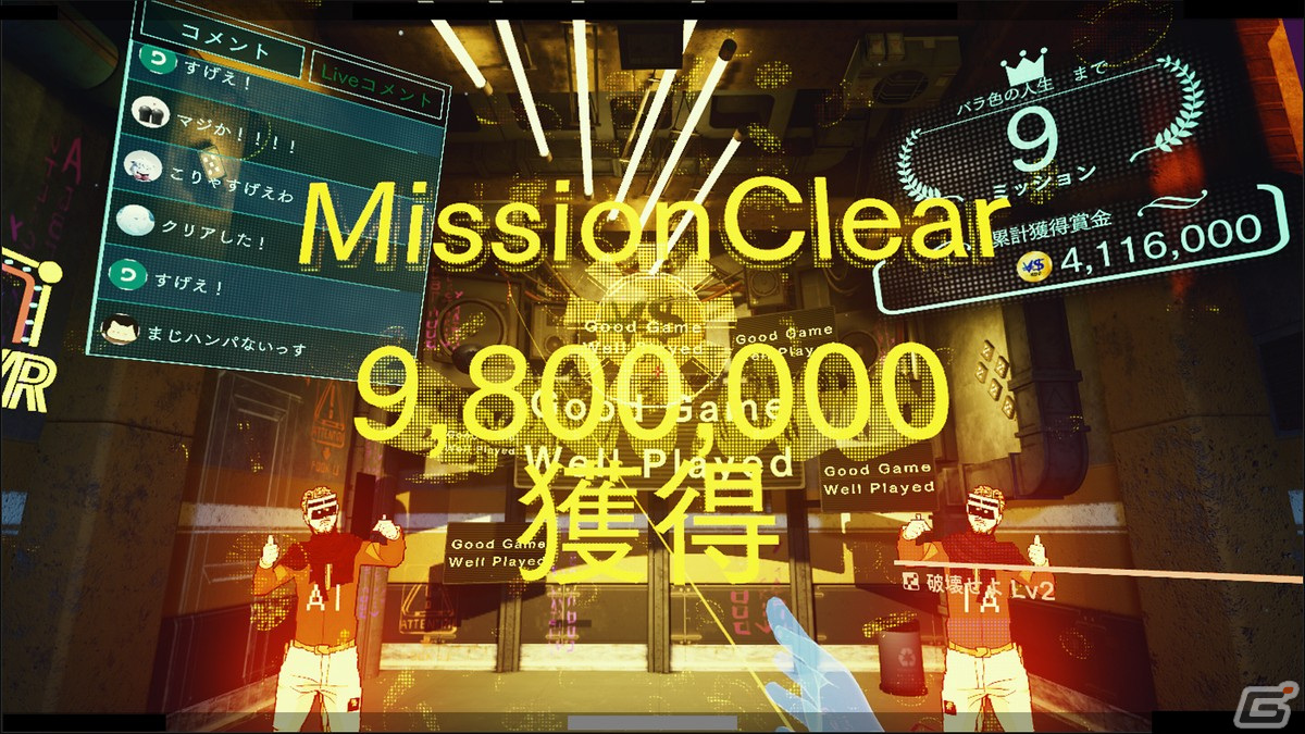VRでデスゲームが楽しめるアドベンチャー・パズル「Super Death Game SHOW! VR」がSteamで配信開始！の画像10