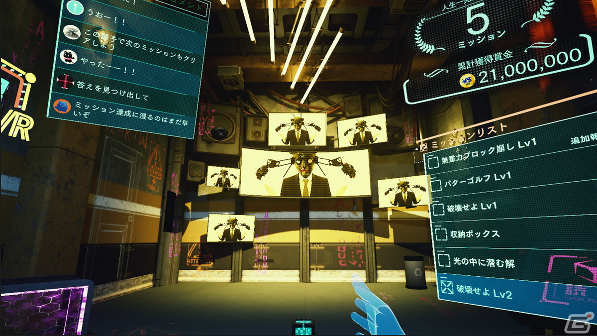 VRでデスゲームが楽しめるアドベンチャー・パズル「Super Death Game SHOW! VR」がSteamで配信開始！の画像7