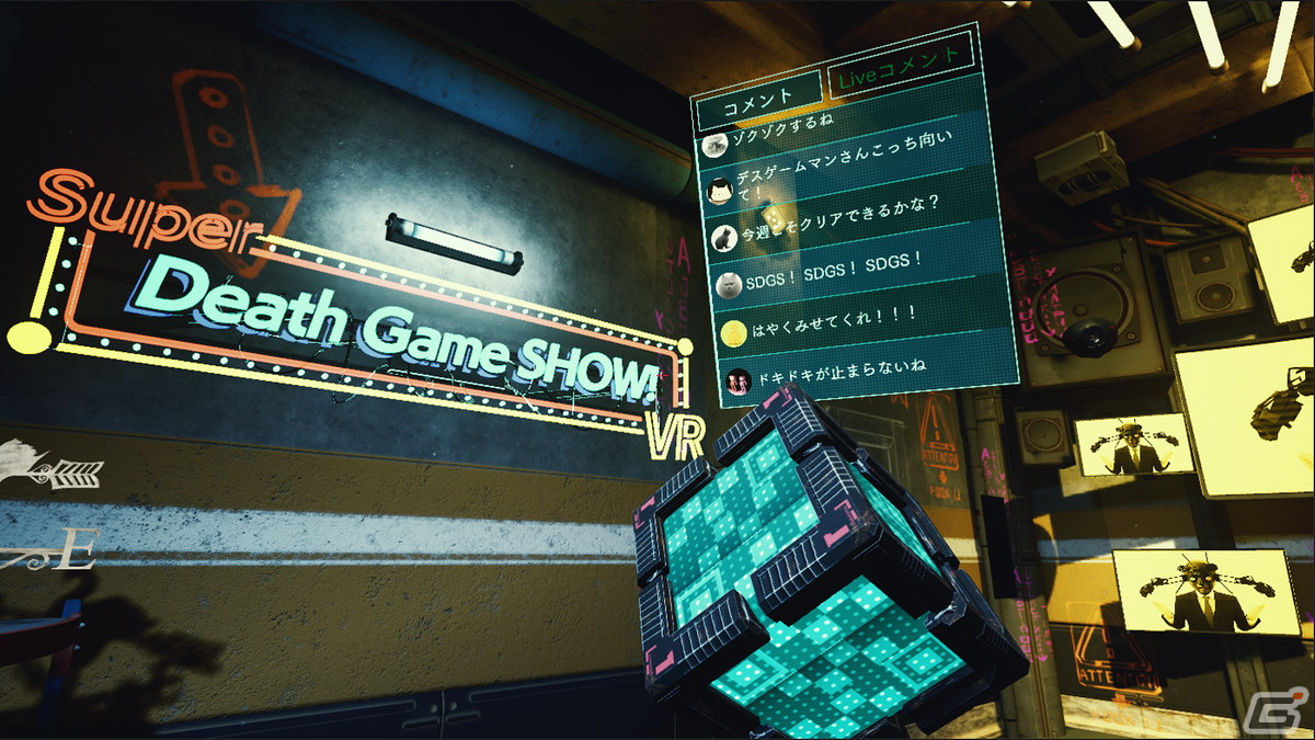 VRでデスゲームが楽しめるアドベンチャー・パズル「Super Death Game SHOW! VR」がSteamで配信開始！の画像8