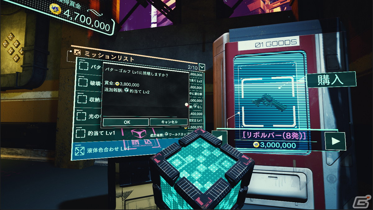 VRでデスゲームが楽しめるアドベンチャー・パズル「Super Death Game SHOW! VR」がSteamで配信開始！の画像9