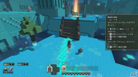 「Minecraft Legends」先行プレイレポート――最大4vs4で楽しめるマイクラ初のPvPモードではプレイするたびに新たな発見・体験がの画像10