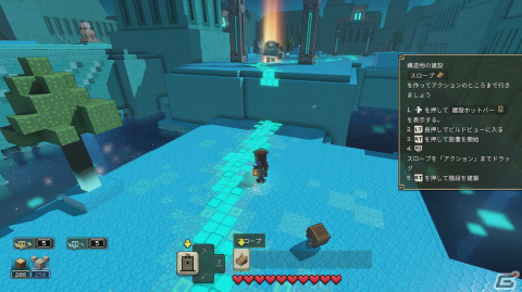 「Minecraft Legends」先行プレイレポート――最大4vs4で楽しめるマイクラ初のPvPモードではプレイするたびに新たな発見・体験がの画像9
