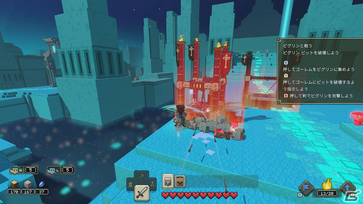 「Minecraft Legends」先行プレイレポート――最大4vs4で楽しめるマイクラ初のPvPモードではプレイするたびに新たな発見・体験がの画像14