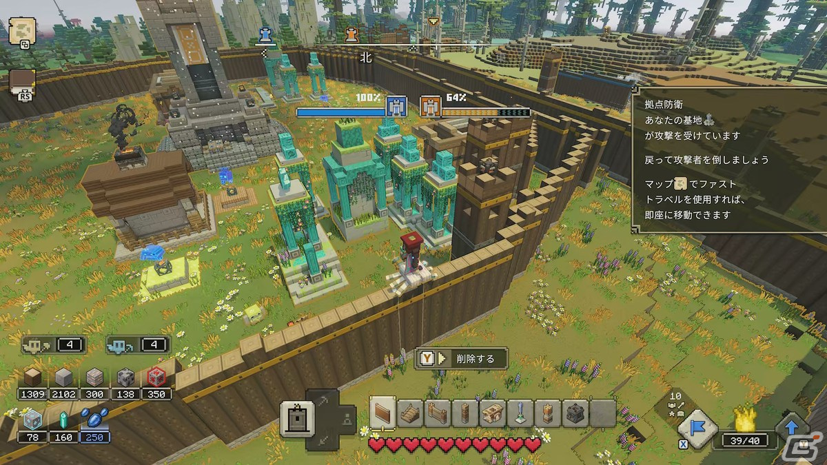 「Minecraft Legends」先行プレイレポート――最大4vs4で楽しめるマイクラ初のPvPモードではプレイするたびに新たな発見・体験がの画像24