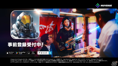 「アース：リバイバル」桜井ユキさんがドSFな先輩からバトルスーツ姿まで披露するTVCMが4月8日より放送！の画像16