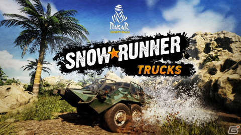 「ダカール・デザート・ラリー」にTUZ 16など5台の巨大トラックが登場！DLC「SnowRunner Trucks」が配信開始の画像1