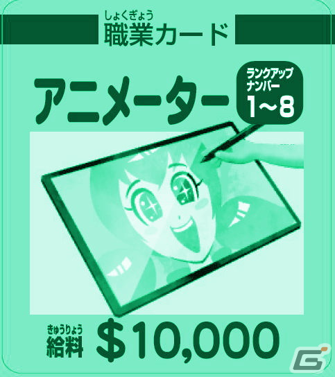 「人生ゲーム」55周年を記念して7年ぶりとなる新作が4月22日に発売決定！結婚の選択はルーレット次第など多様な価値観を反映の画像4