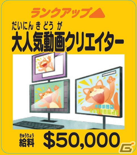 「人生ゲーム」55周年を記念して7年ぶりとなる新作が4月22日に発売決定！結婚の選択はルーレット次第など多様な価値観を反映の画像5