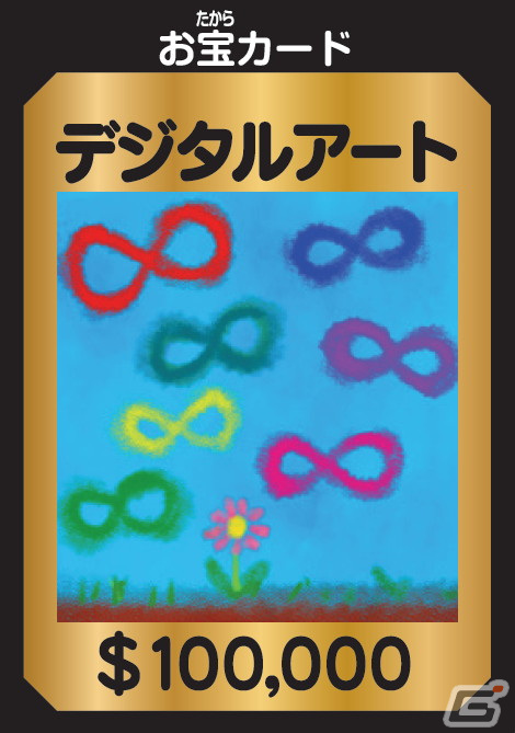「人生ゲーム」55周年を記念して7年ぶりとなる新作が4月22日に発売決定！結婚の選択はルーレット次第など多様な価値観を反映の画像6
