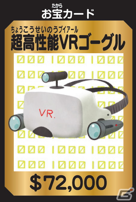「人生ゲーム」55周年を記念して7年ぶりとなる新作が4月22日に発売決定！結婚の選択はルーレット次第など多様な価値観を反映の画像7