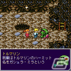 「G-MODEアーカイブス47 12GEMs」が配信！12種類のGEMに秘められた力で世界を救うRPGの画像4