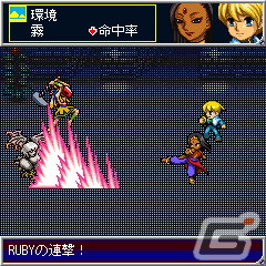 「G-MODEアーカイブス47 12GEMs」が配信！12種類のGEMに秘められた力で世界を救うRPGの画像5