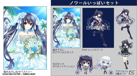 「超次元ゲイム ネプテューヌ GameMaker R:Evolution」店舗別特典のイラストが公開！予約した人にはキャンペーンの応募ハガキも同封の画像4