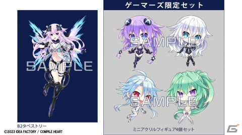 「超次元ゲイム ネプテューヌ GameMaker R:Evolution」店舗別特典のイラストが公開！予約した人にはキャンペーンの応募ハガキも同封の画像9