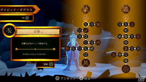 手描きアニメーションが特徴的なメトロイドヴァニアADV「Curse of the Sea Rats」がコンシューマーで配信開始！の画像11